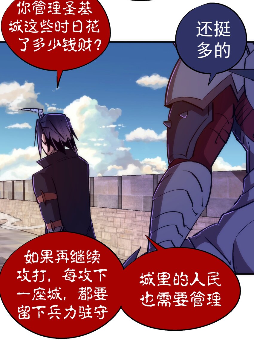 079 议和13