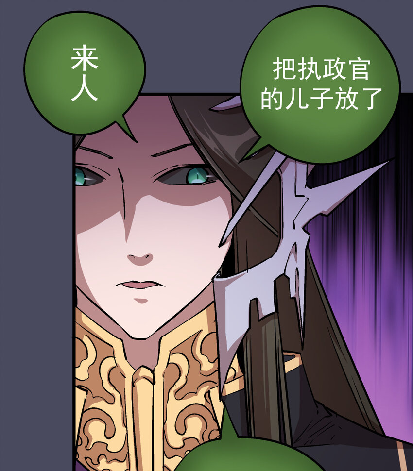 004 我的角色47