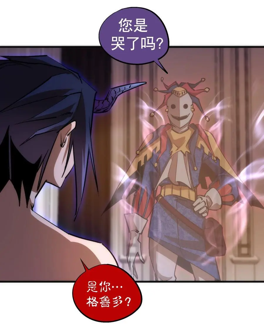 197 救救她43