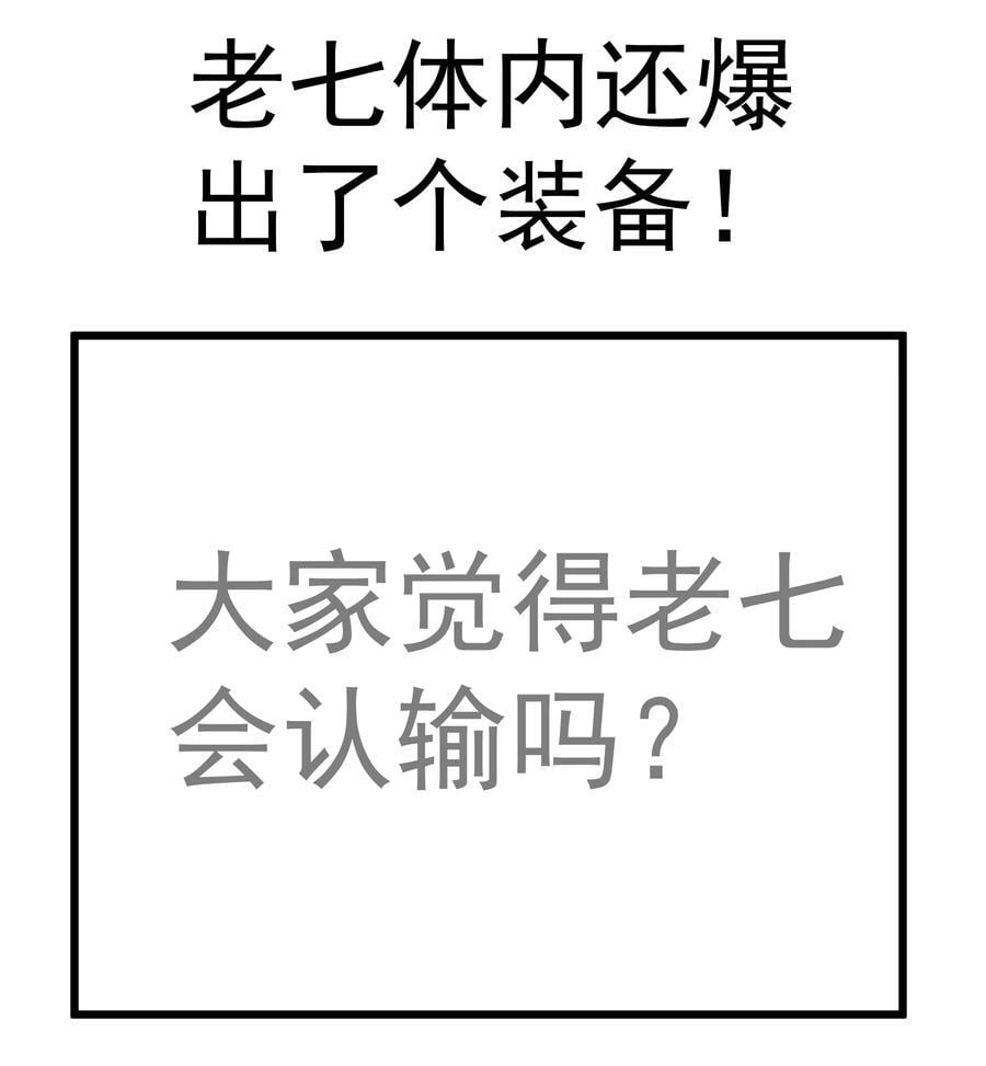 184 怪物46