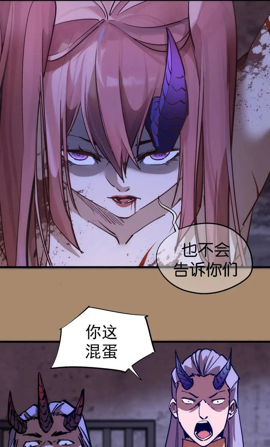 203 爆发前夕5