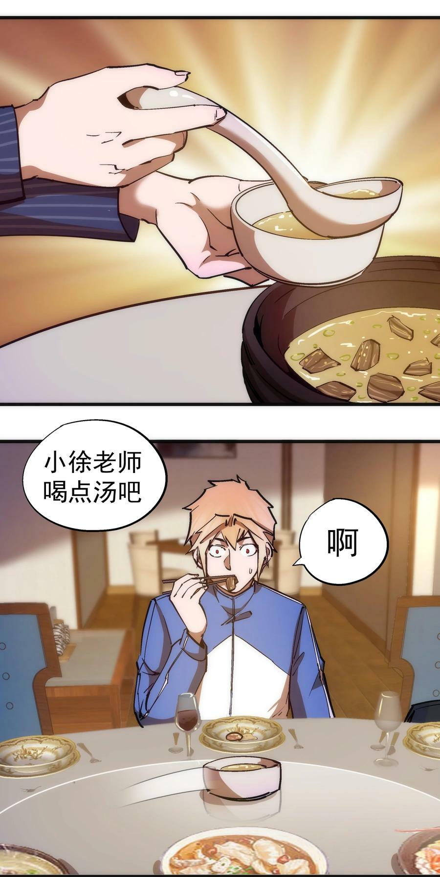 167 大人物7