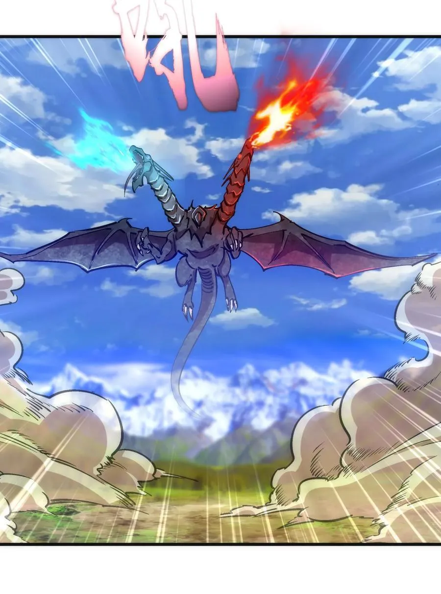 208 魔君进城17