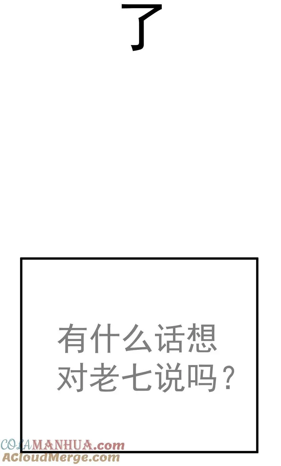 194 血染圣城48