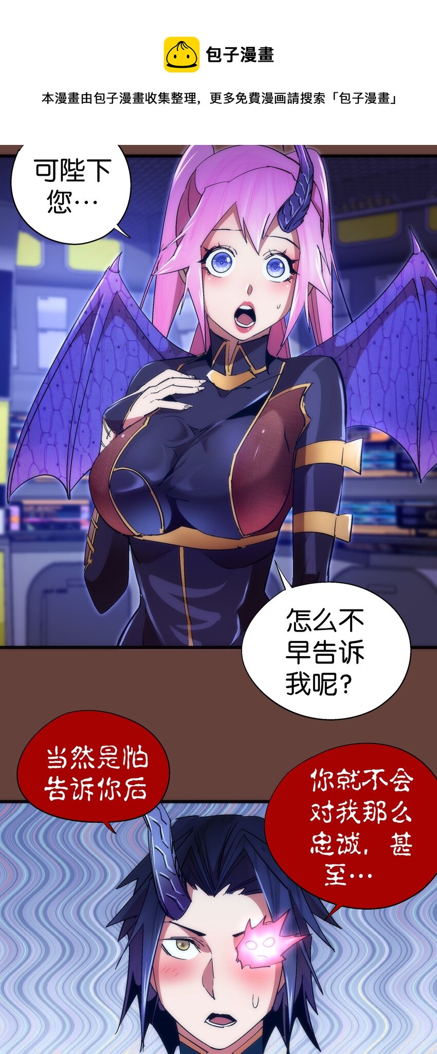 116 新身份12
