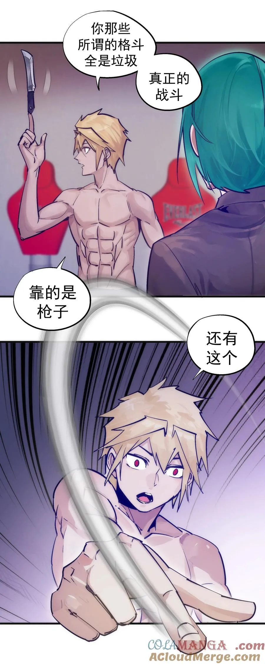 221 新的对手24