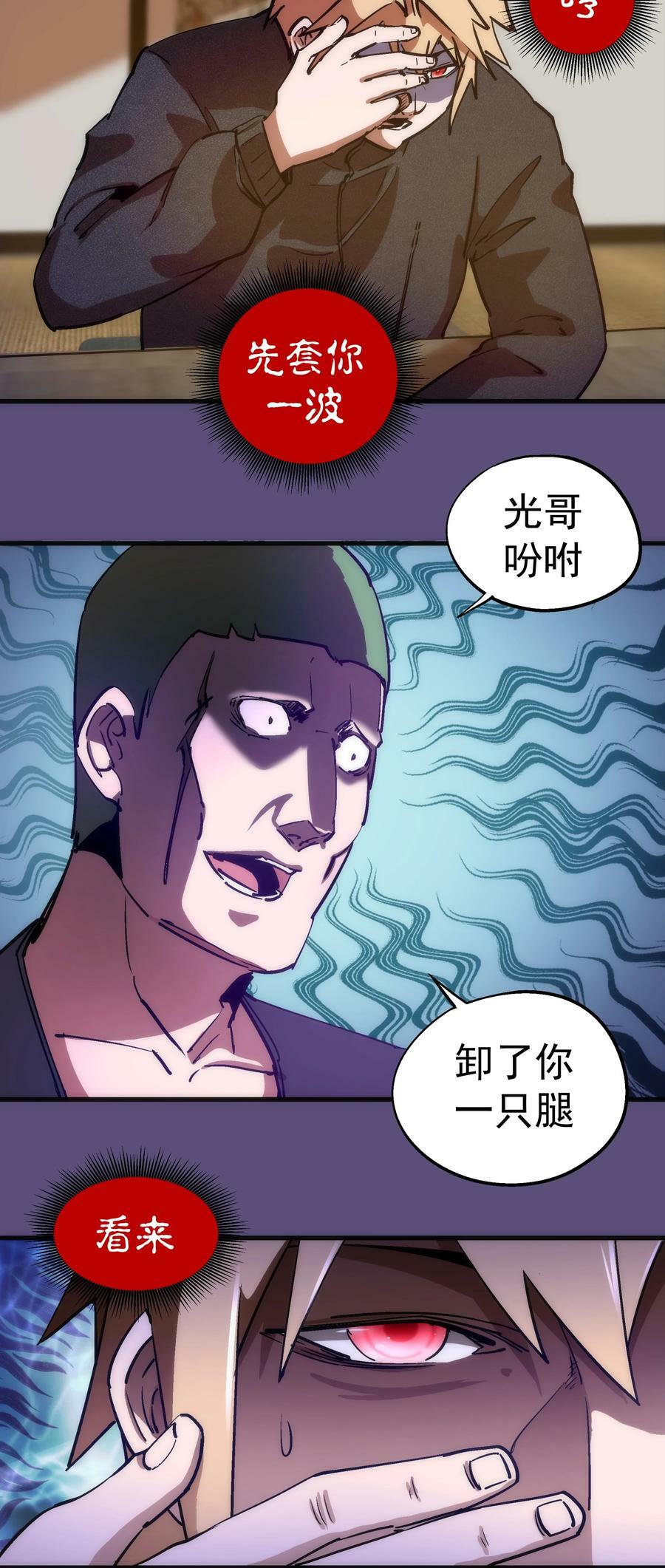 172 一个不留5