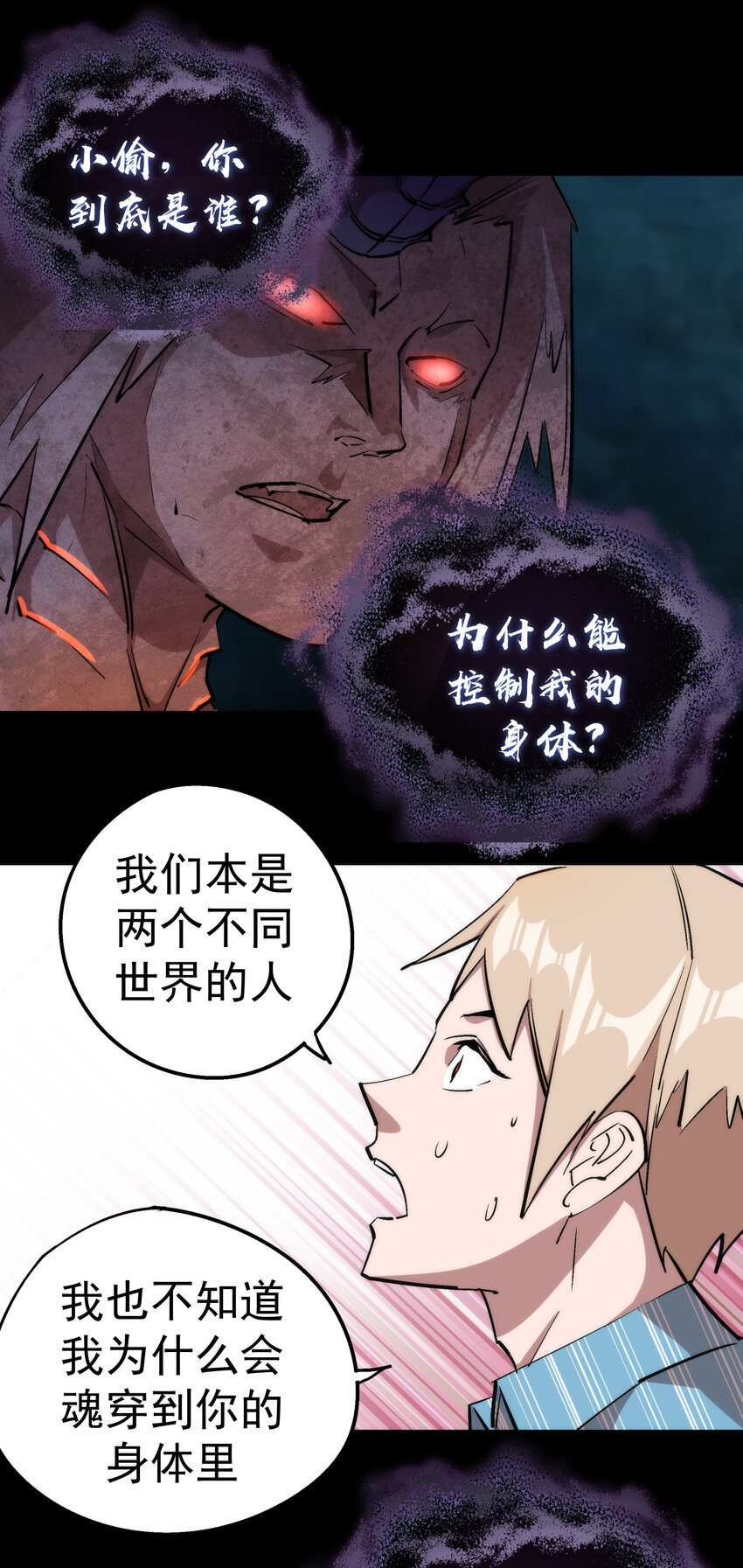 031 碾压2