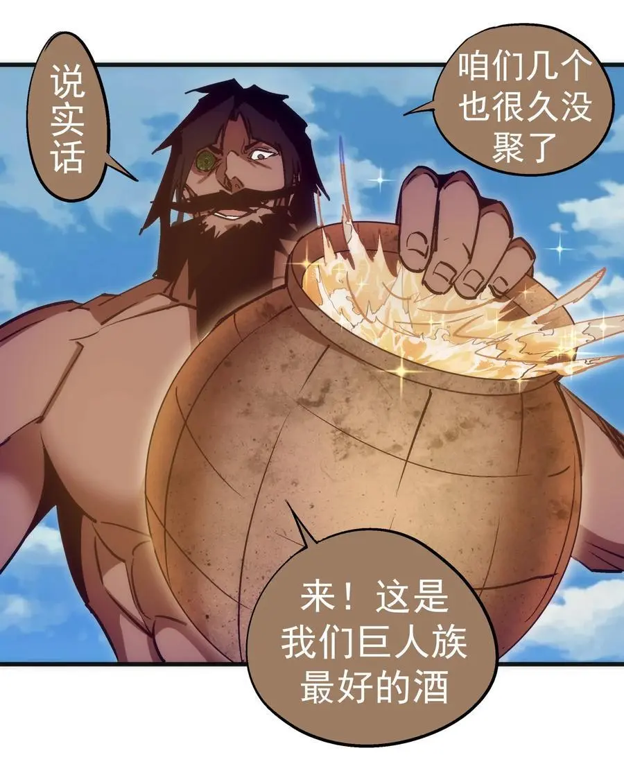 196 四大天王19