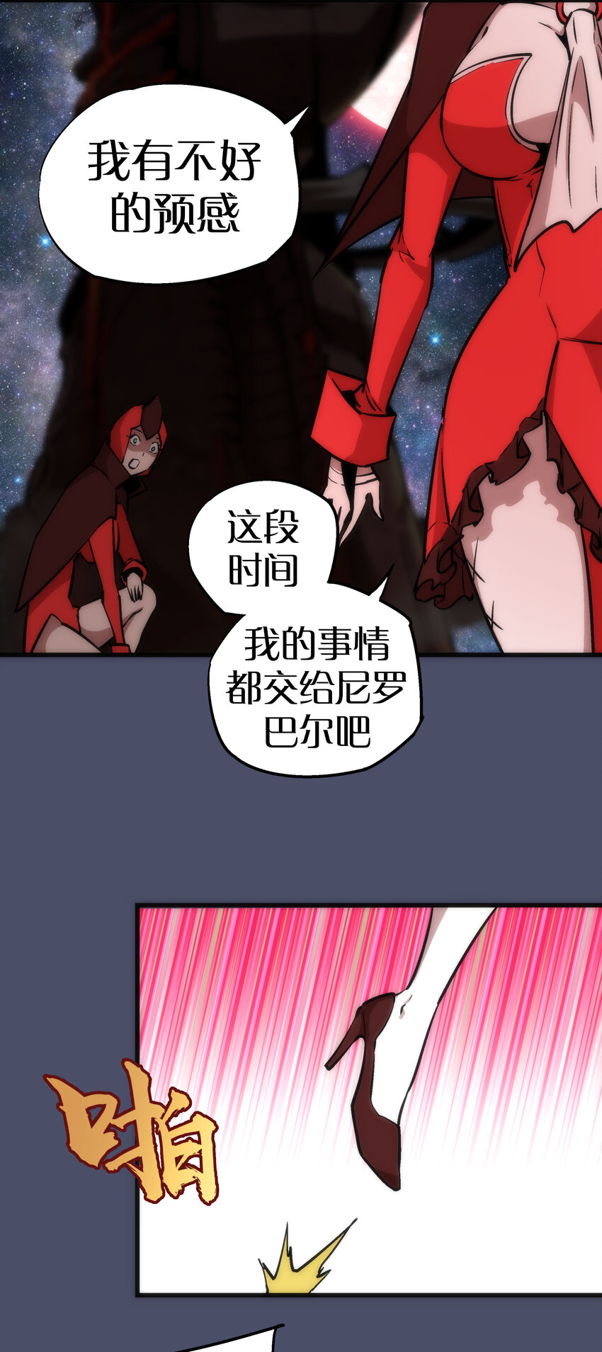 012 伽拉奥古50