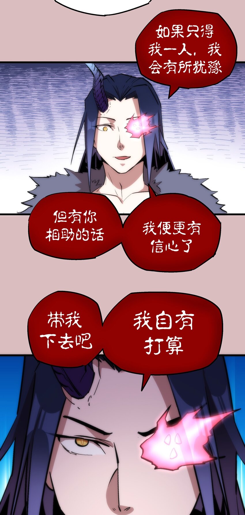 014 联合54