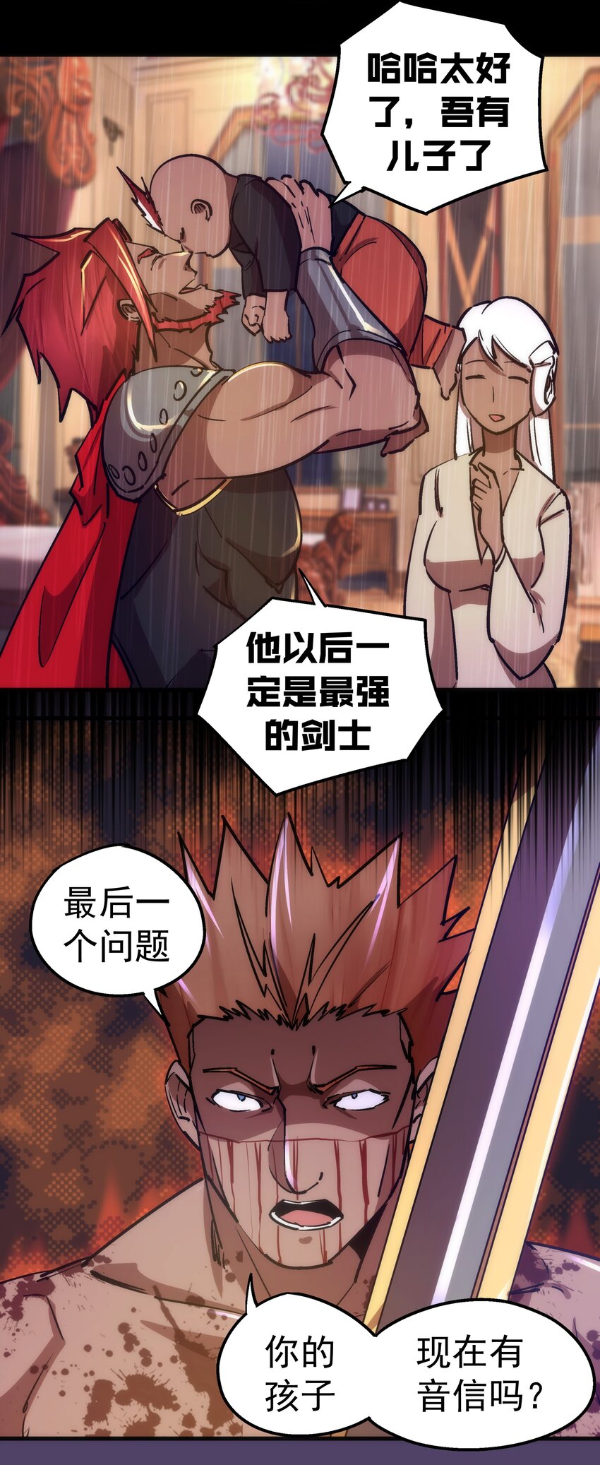 152 最后的救赎45