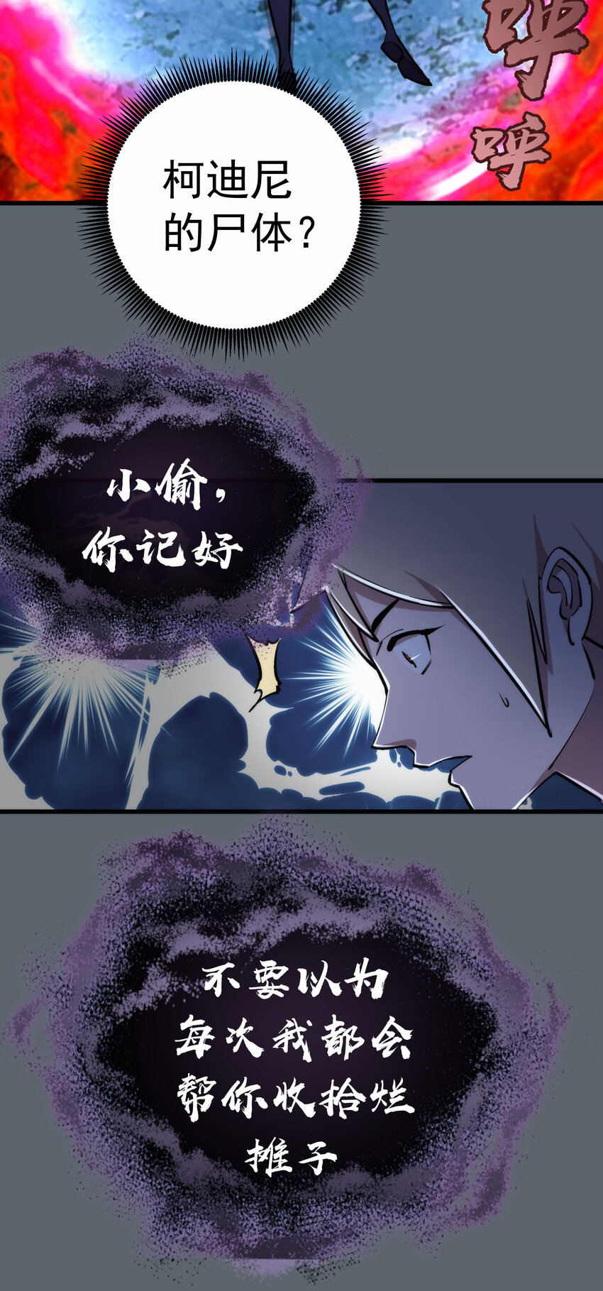 032 将计就计14