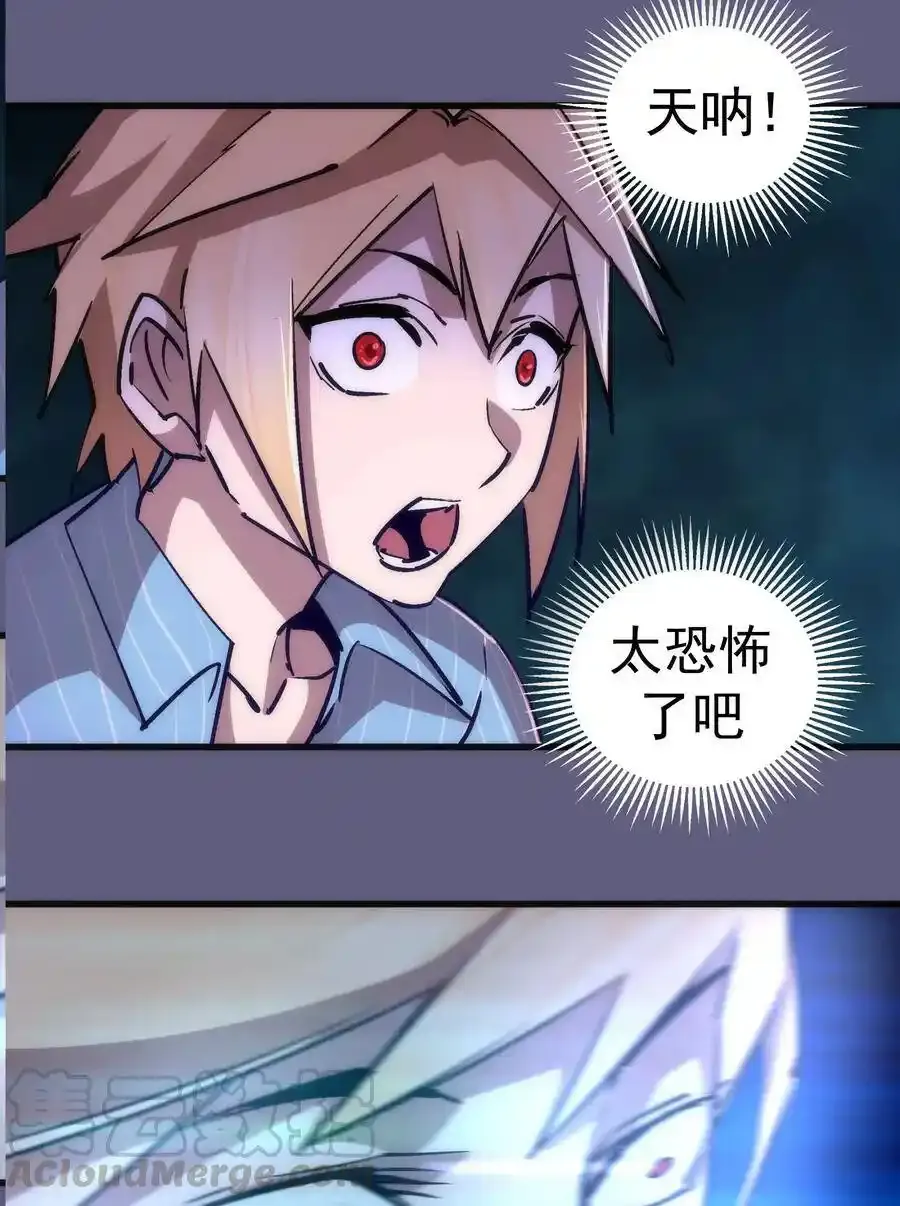 067 聚魂灯魔化！9