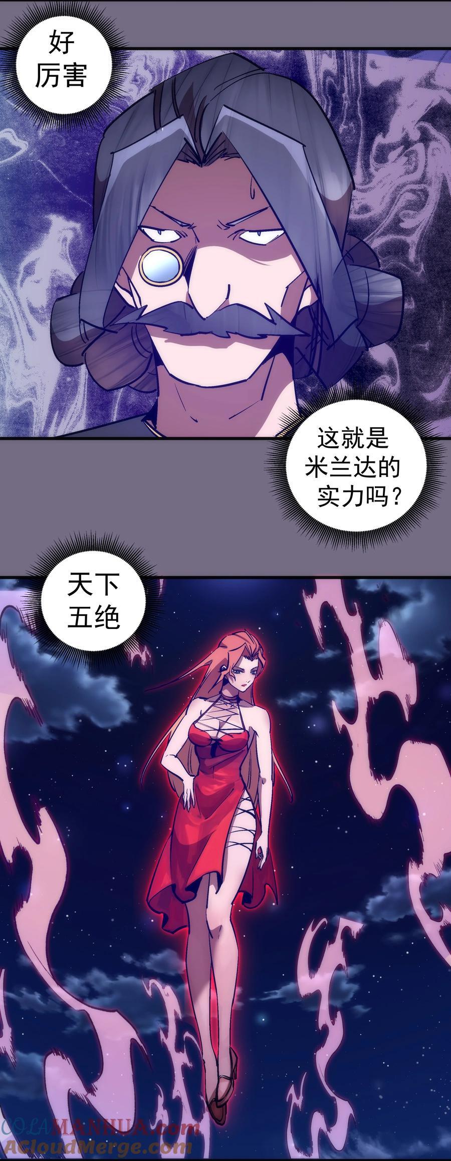 187 政变42