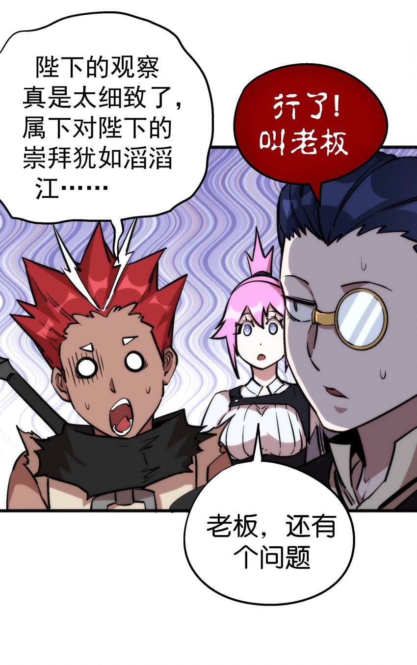 023 以赌会友14