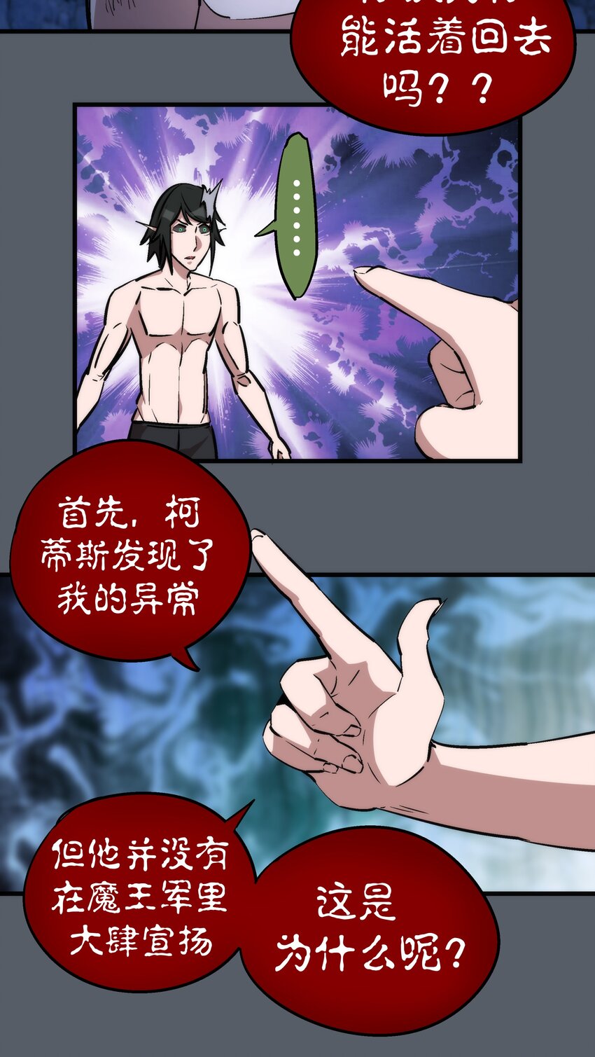 030 塞巴斯蒂安16