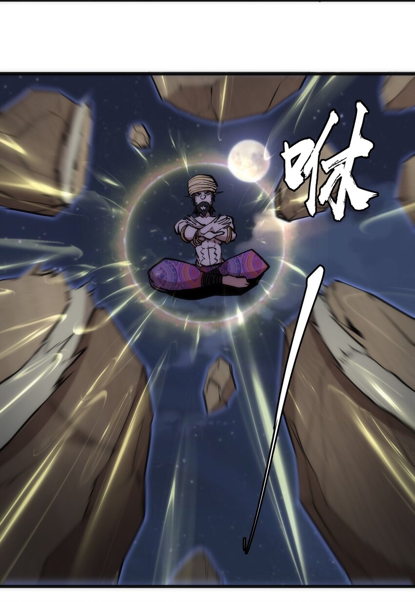 042 剑士VS法师29