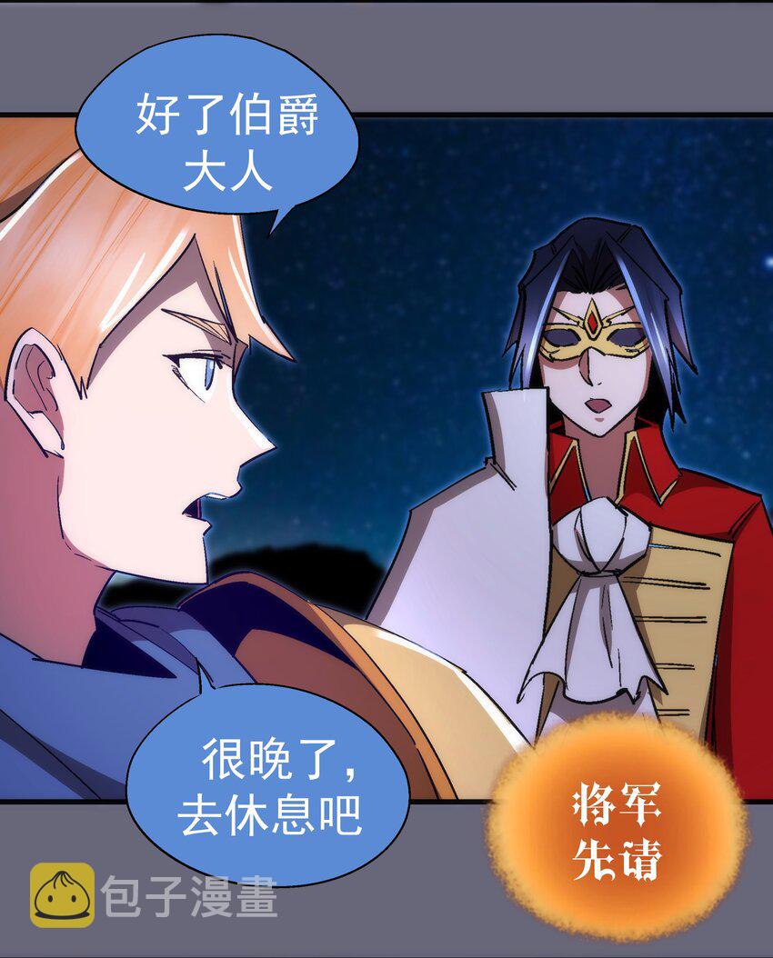 133 怒42