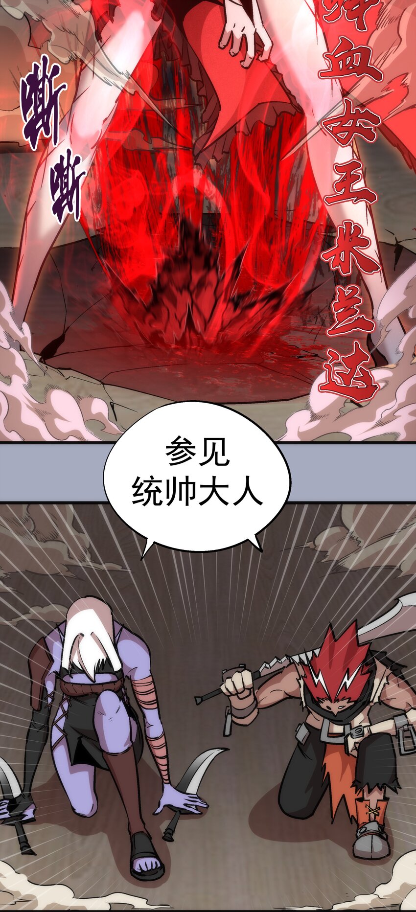 043 神兵天降17