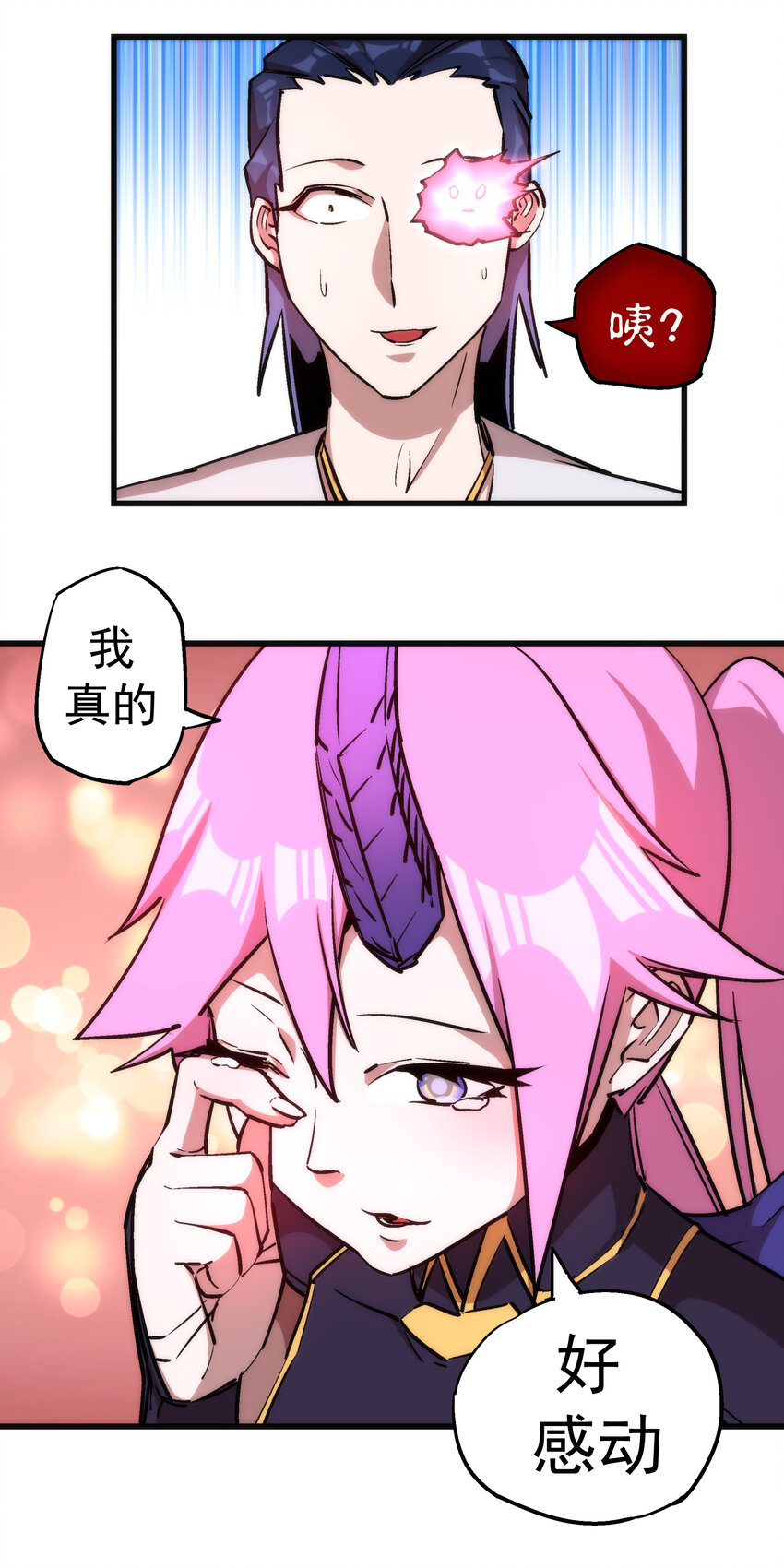 025 求救30