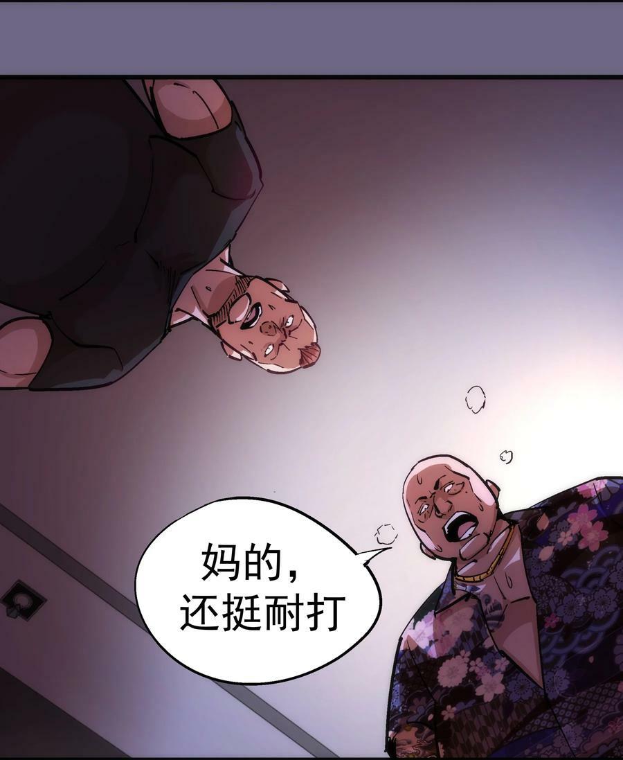 168 威胁13