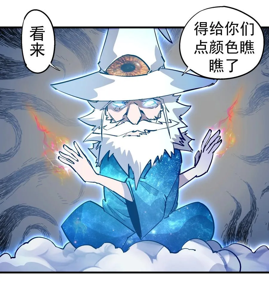 218 虚空蠕虫16