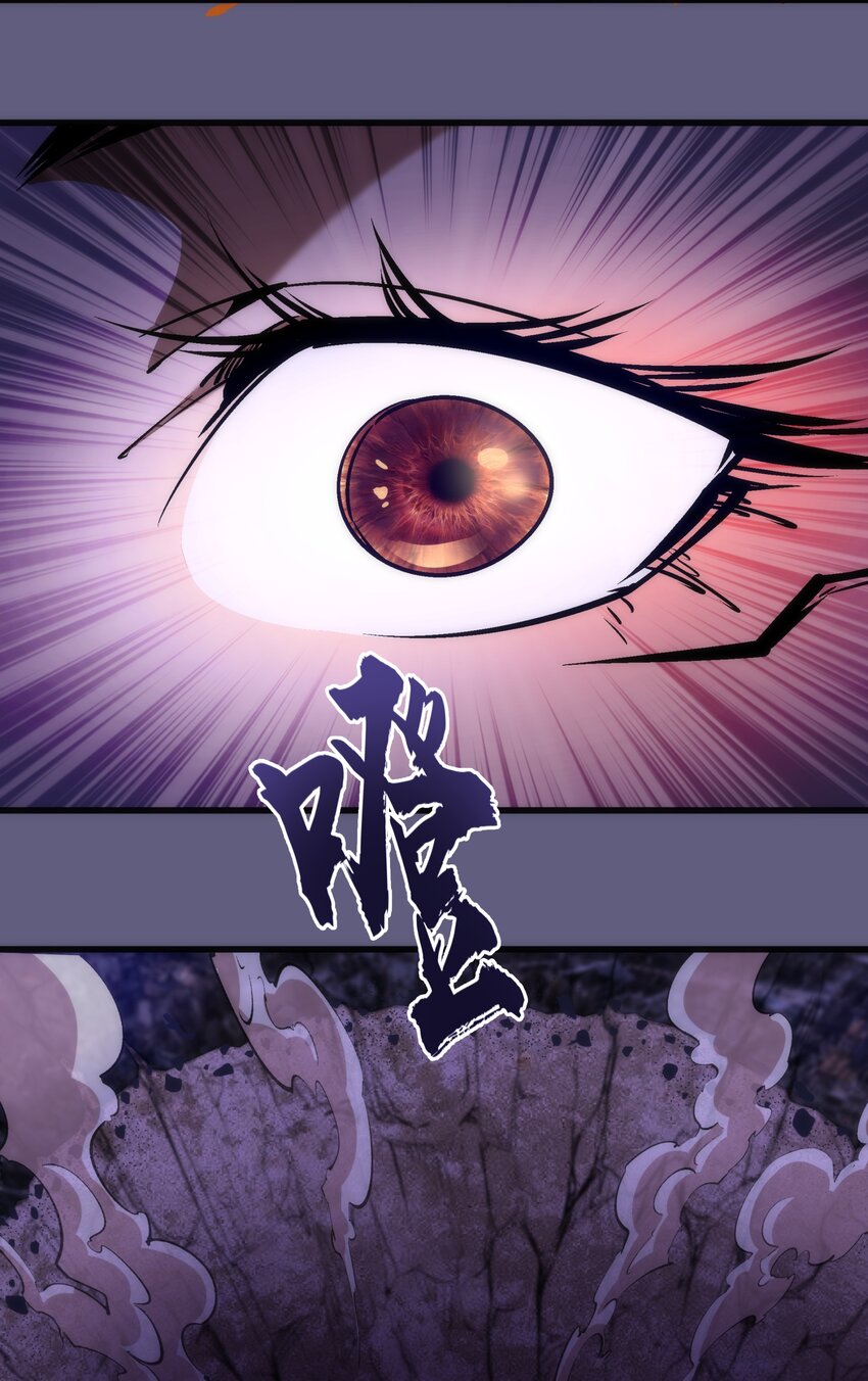 069 聚魂古神46