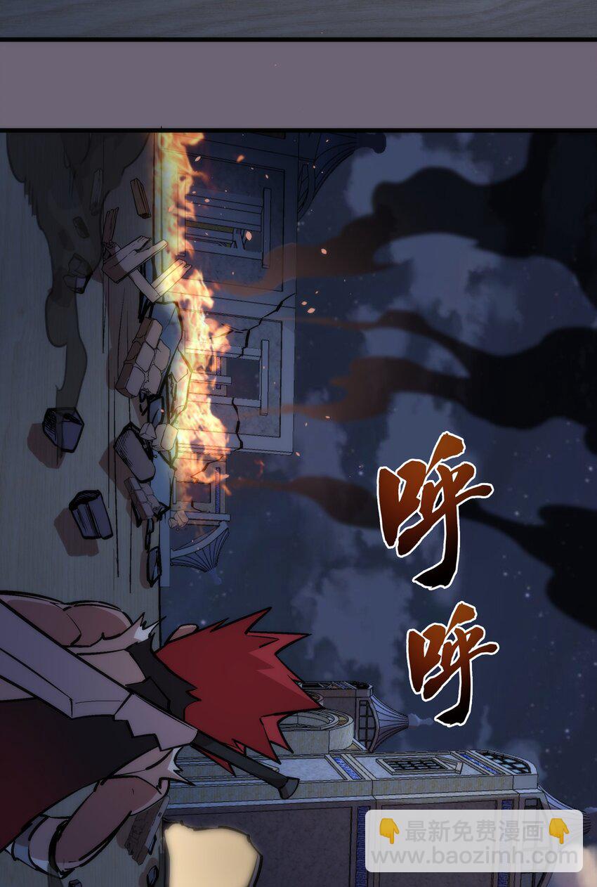 041 疾风营救34