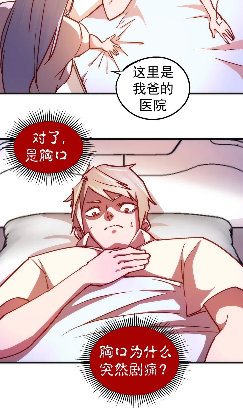 157 再次相见17