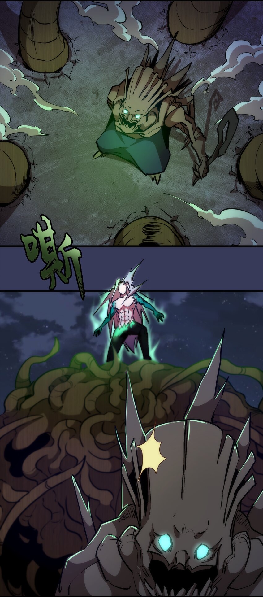 064 1V321