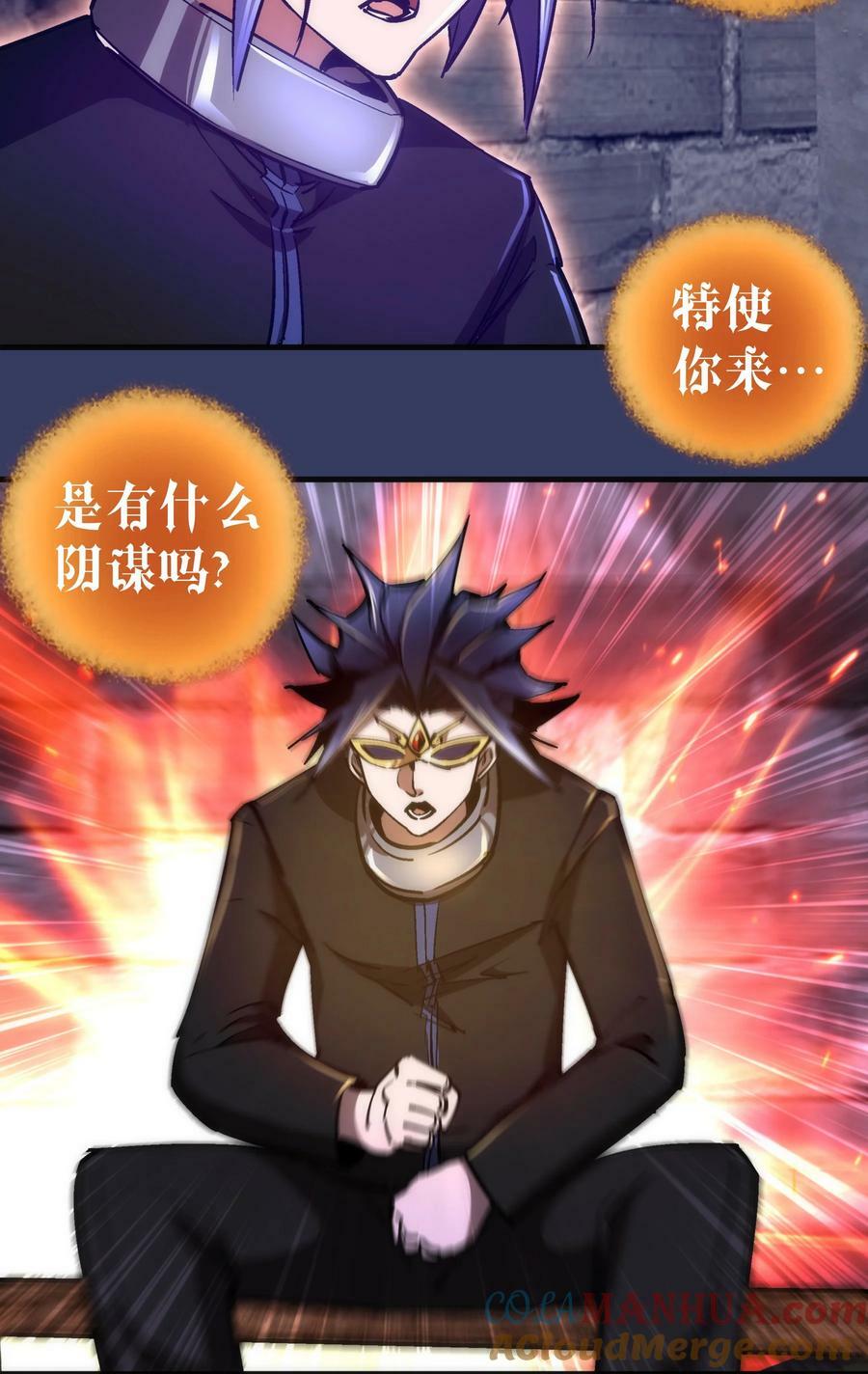 164 白象塔的求助33