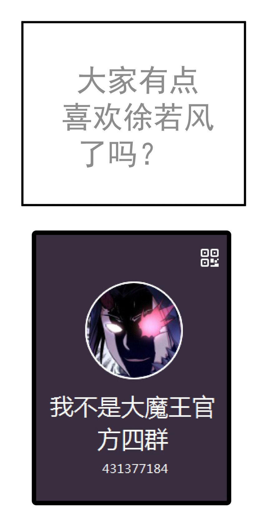 153 请君入瓮50