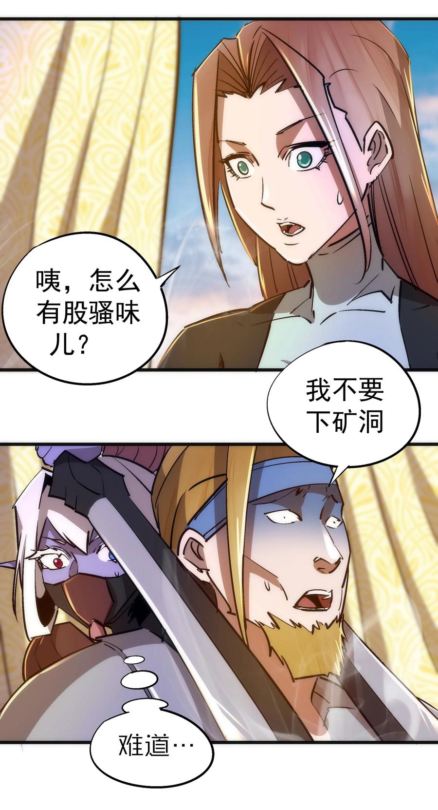 091 下层区14