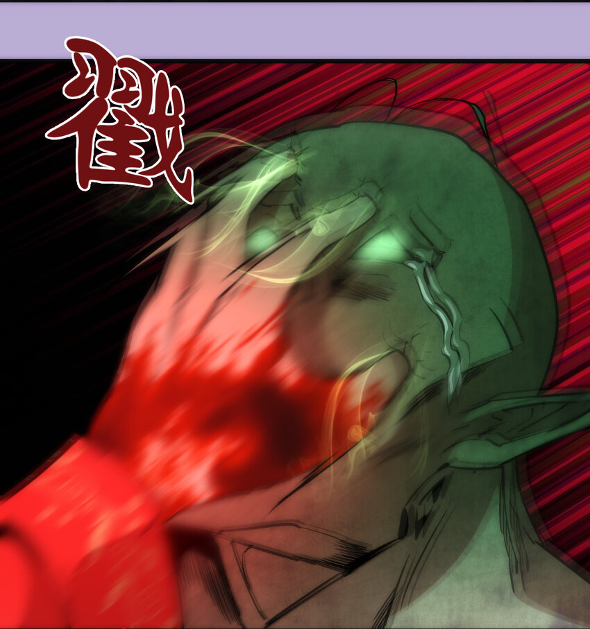 024 魔魂傀儡44