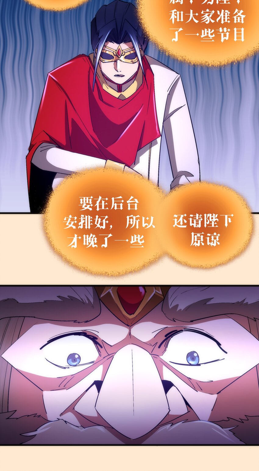140 身份危机15