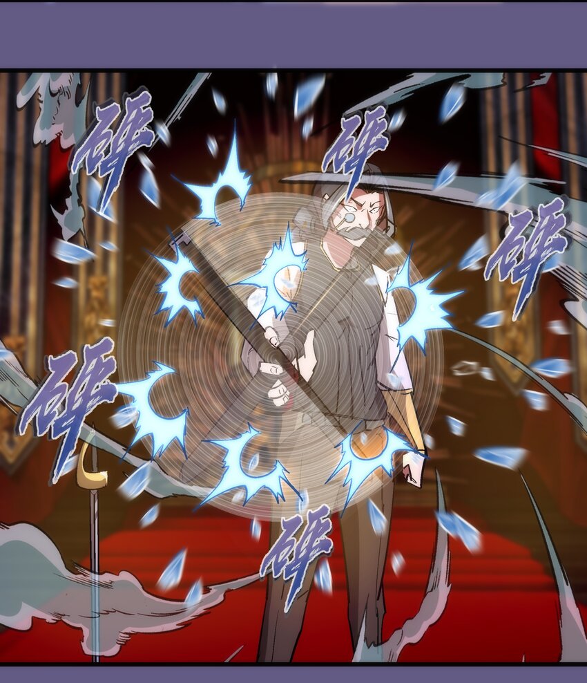 122 剑术大师VS魔剑士23