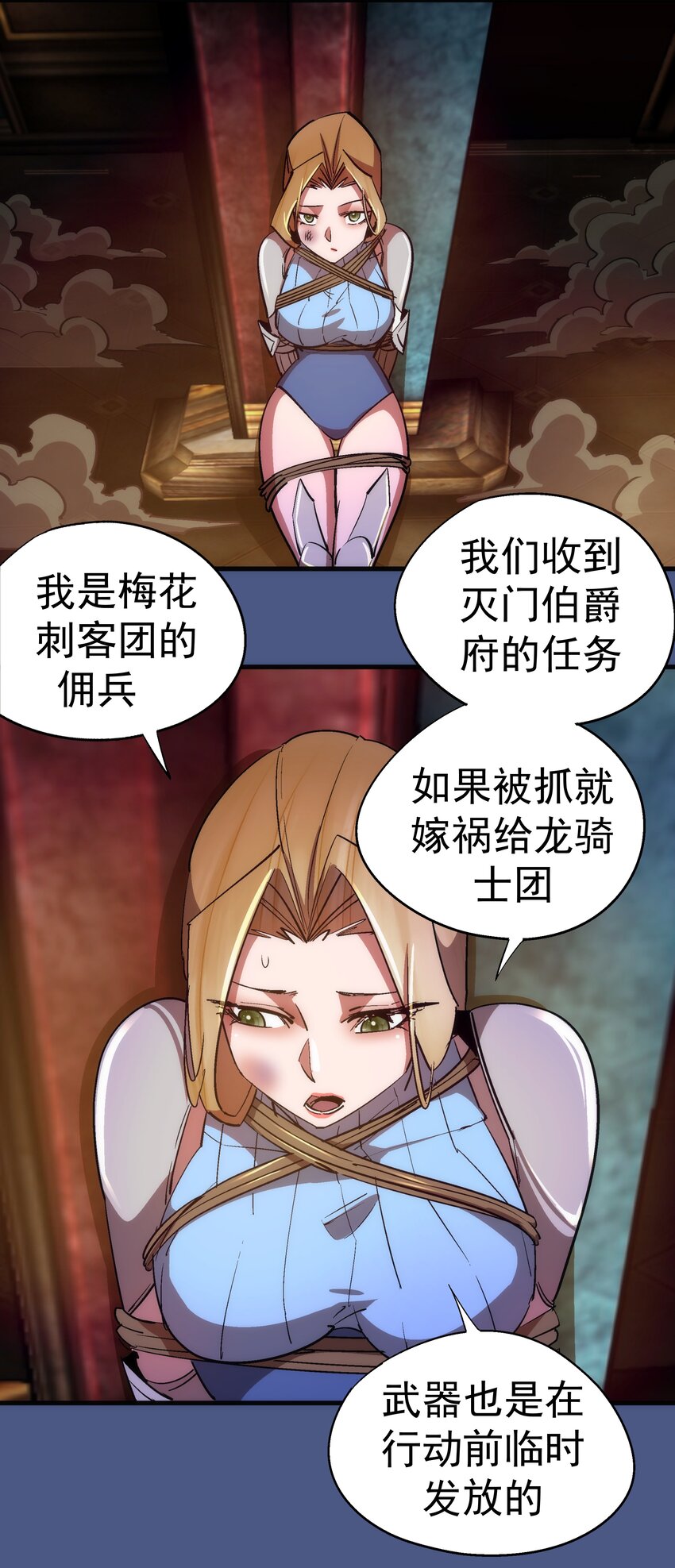 131 审问18