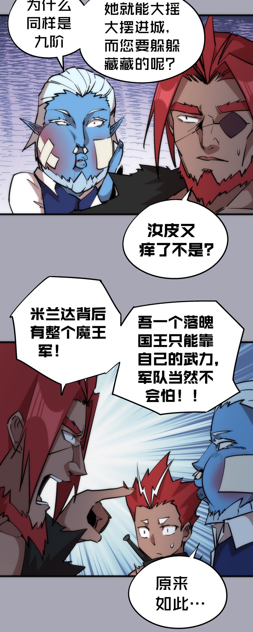 044 疑虑5