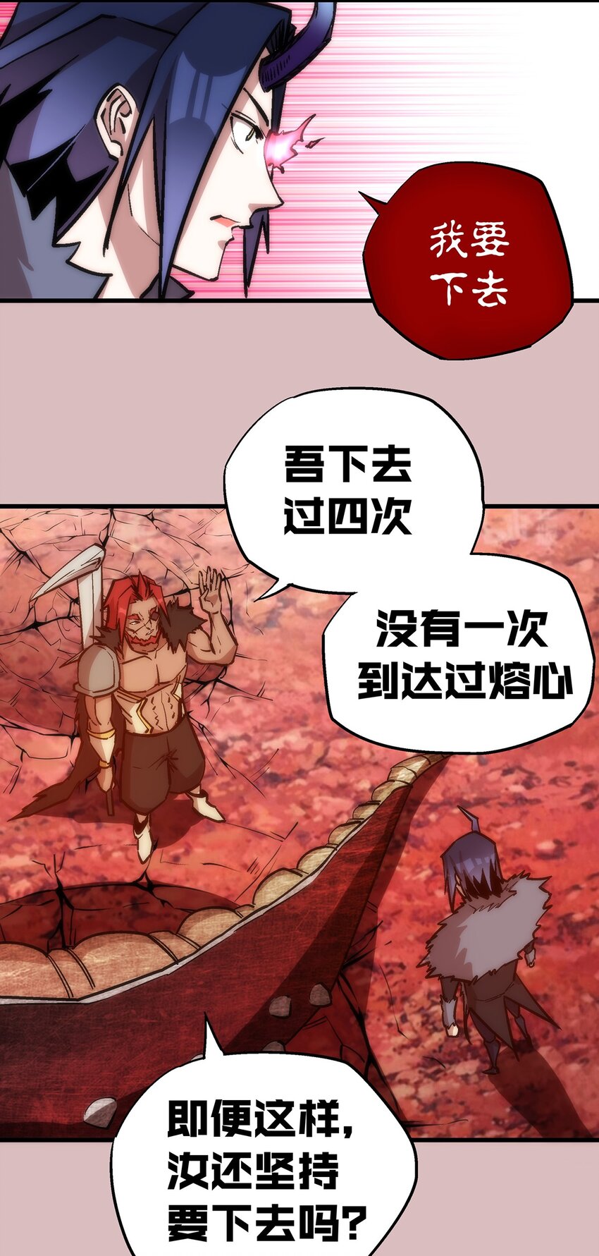014 联合53