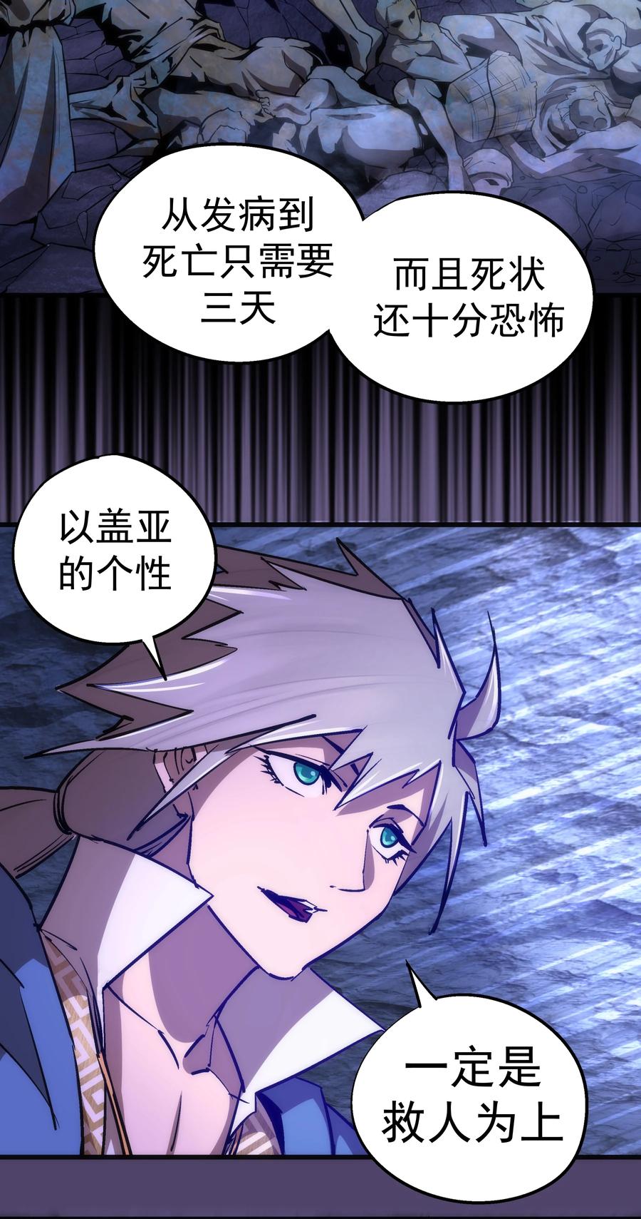 088 翠星矿洞40