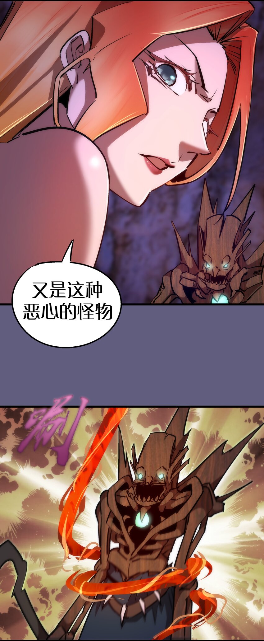 068 逆龙卷33