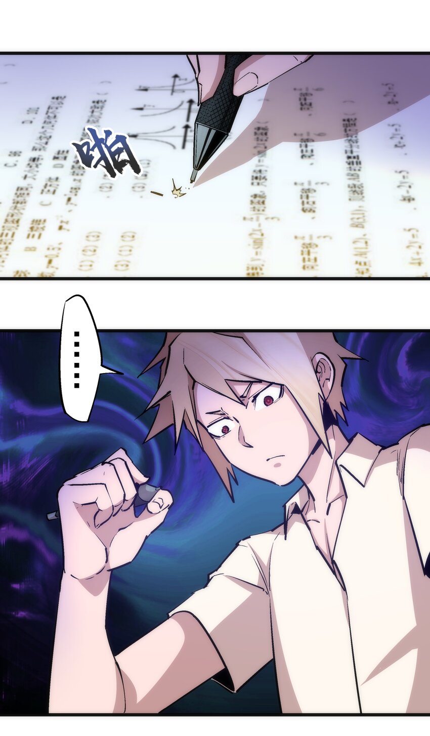 061 另一个世界3
