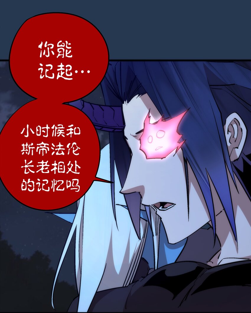 059 真假记忆35