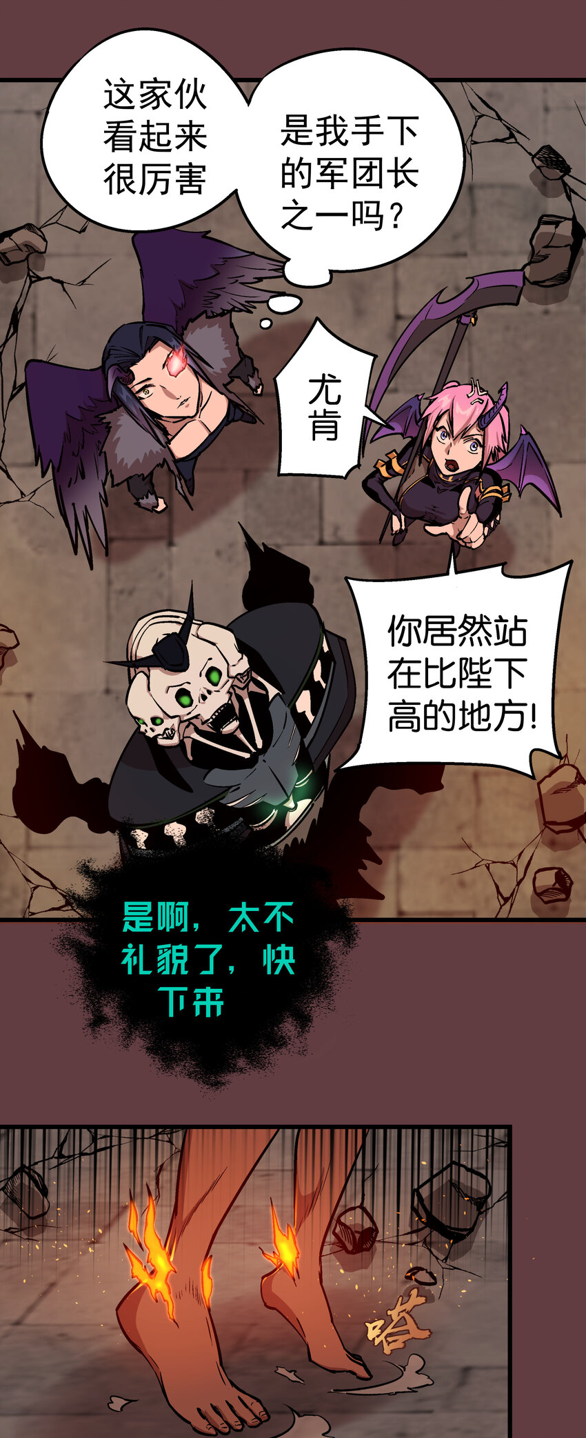 002 我在干什么？85