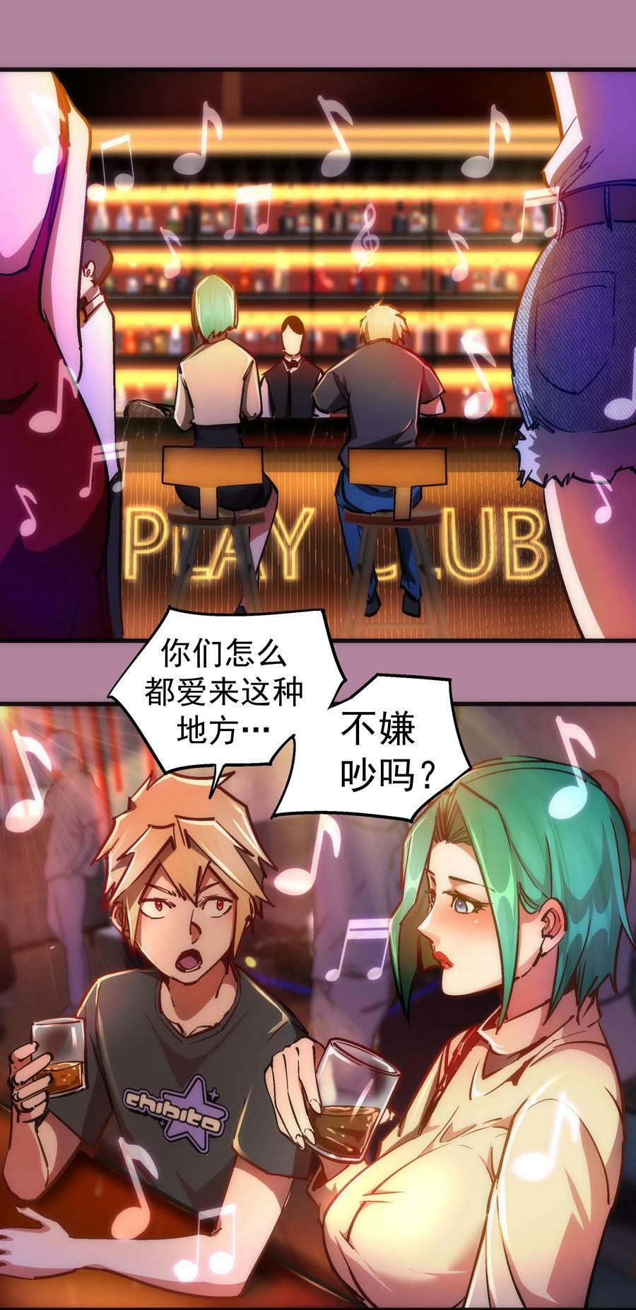 160 英语老师2