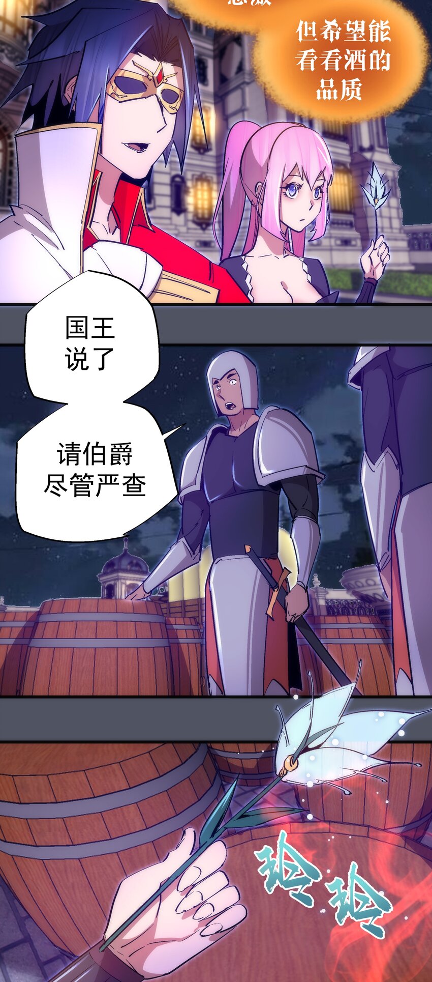 128 行刺27