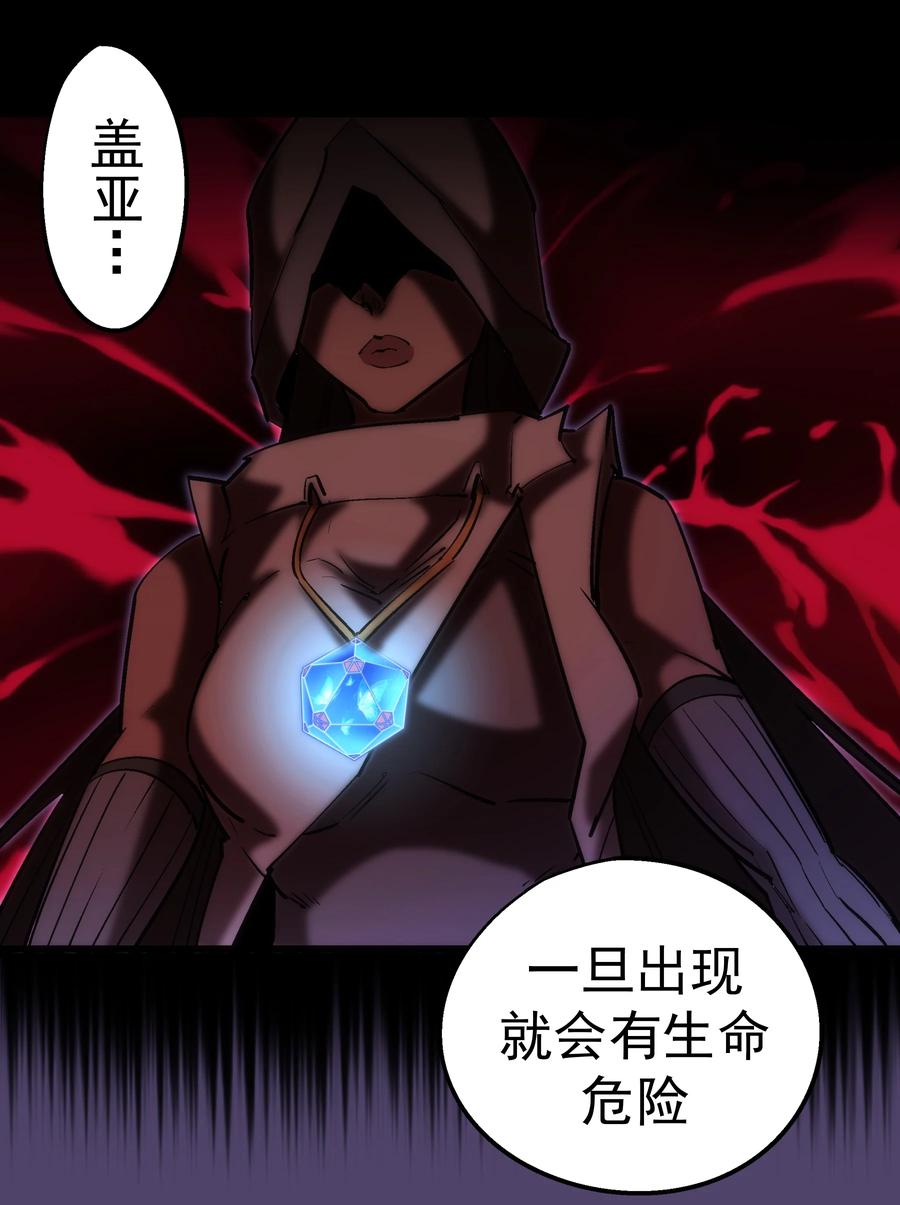 088 翠星矿洞37