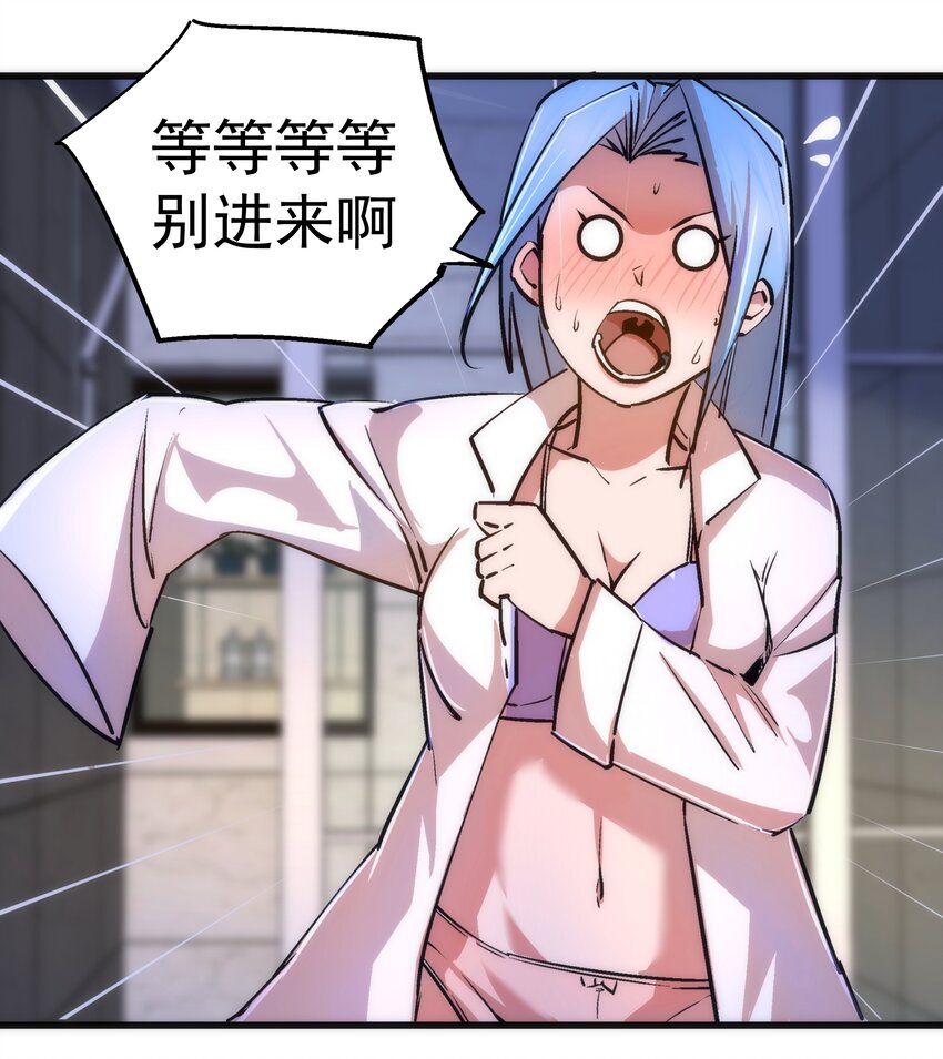 074 非常手段！17