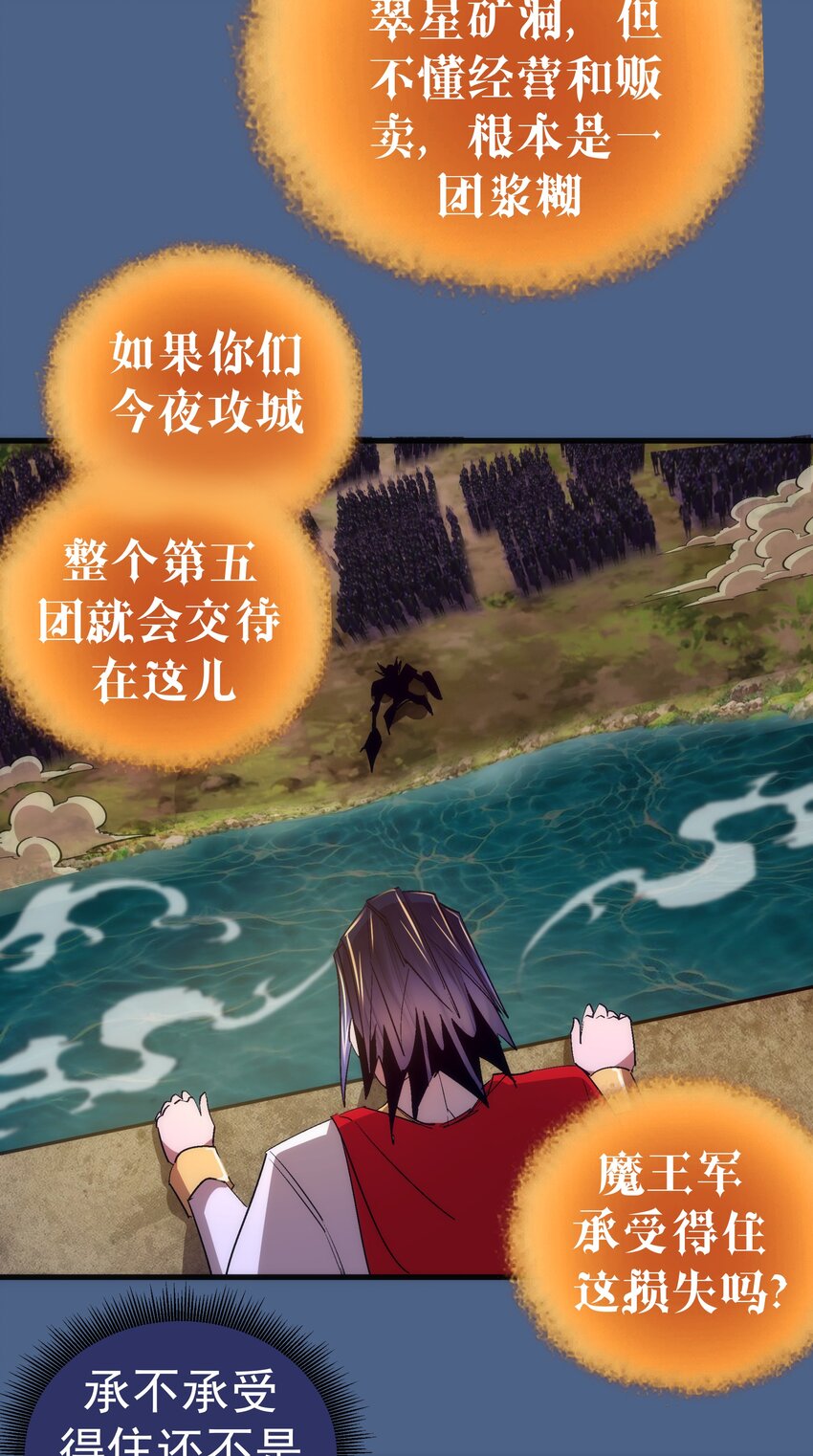 138 兵临城下26
